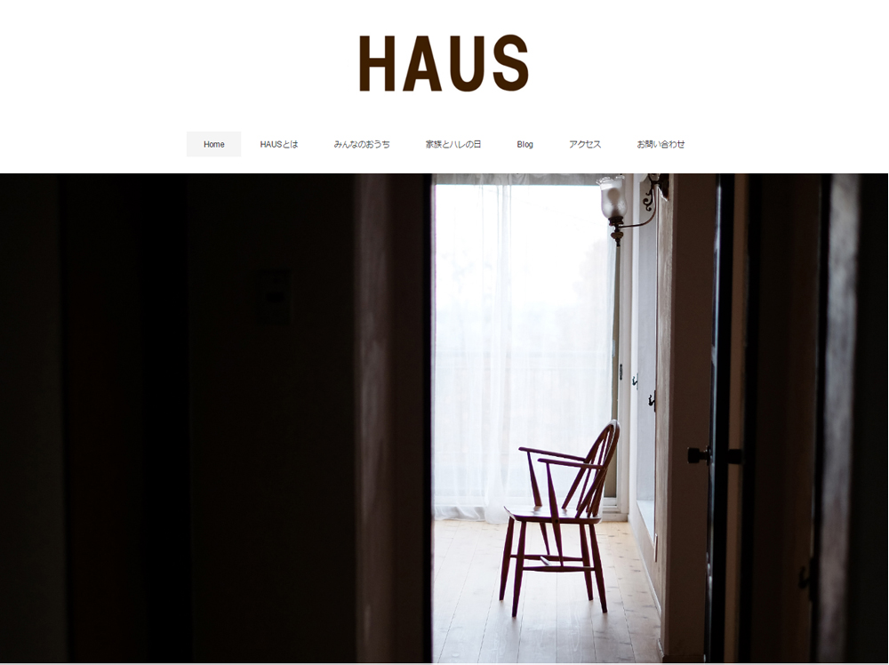 haus-web2