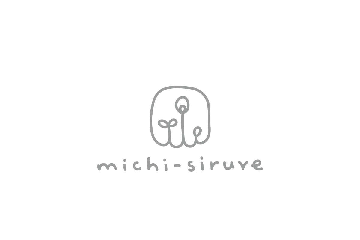「michi-siruve」ロゴ