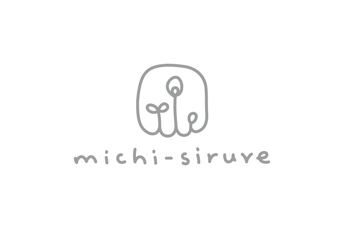 michi_siruve